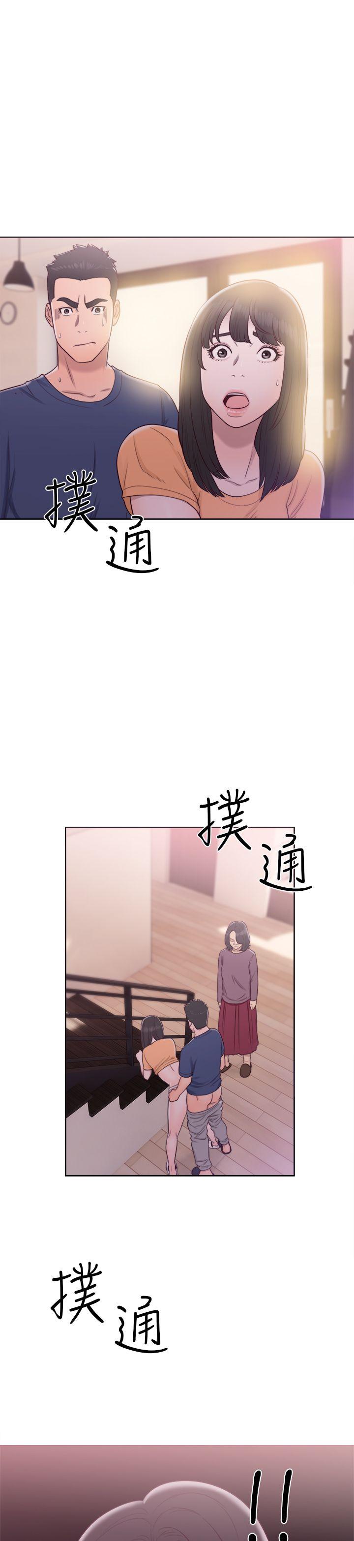 解禁:初始的快感 第45話 第37页