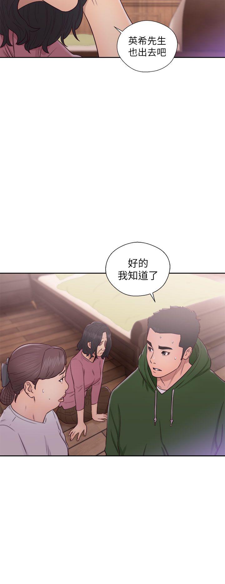 解禁:初始的快感 第47話 第24页