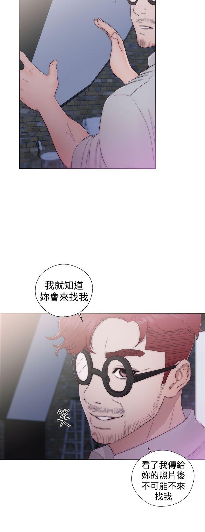 解禁:初始的快感 第40話 第22页