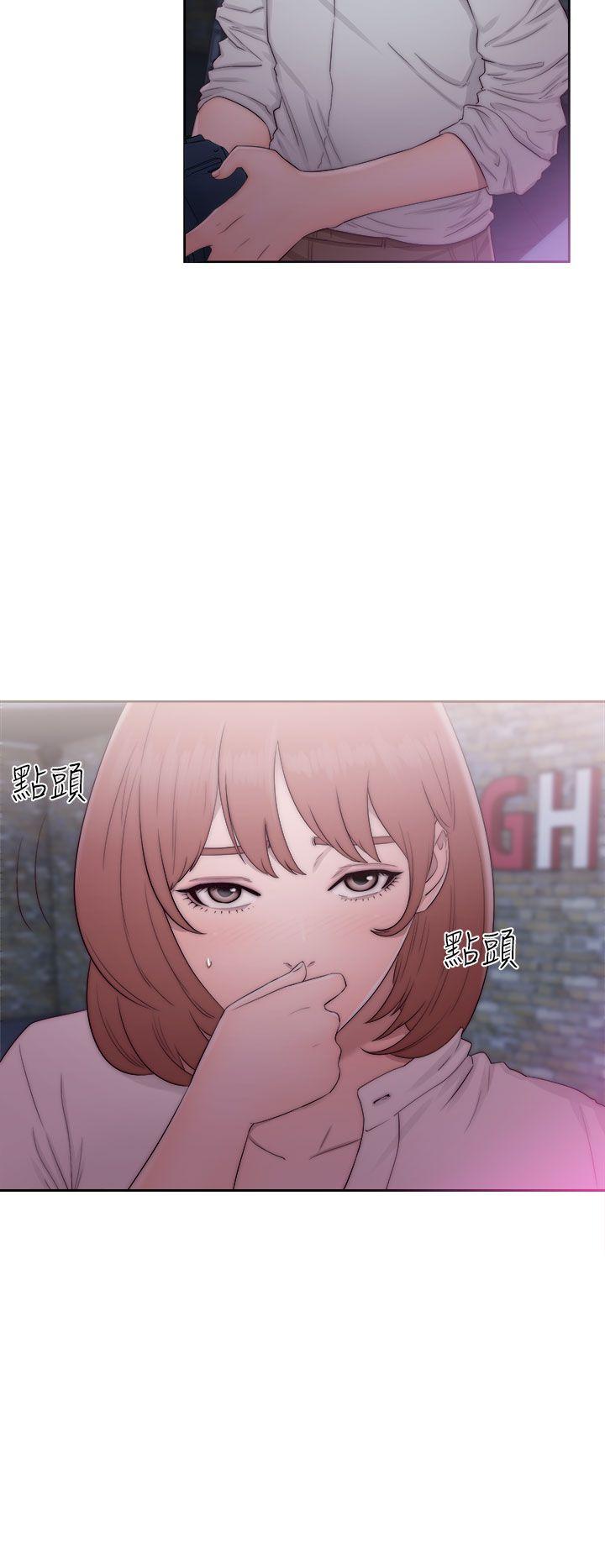 解禁:初始的快感 第40話 第24页