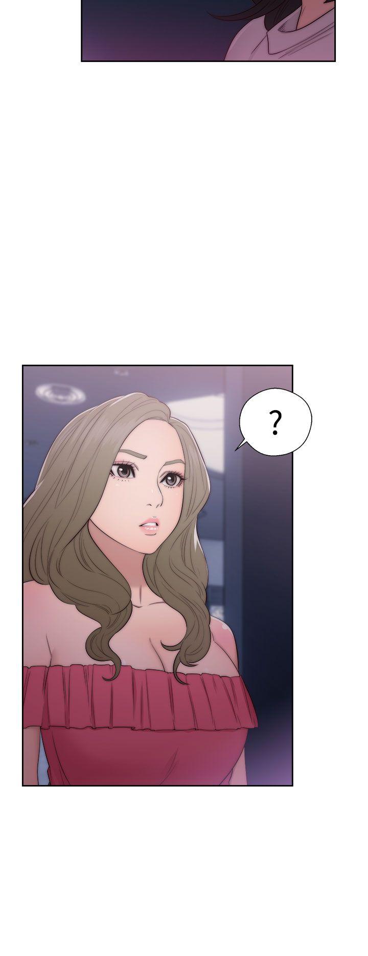 解禁:初始的快感 第41話 第14页