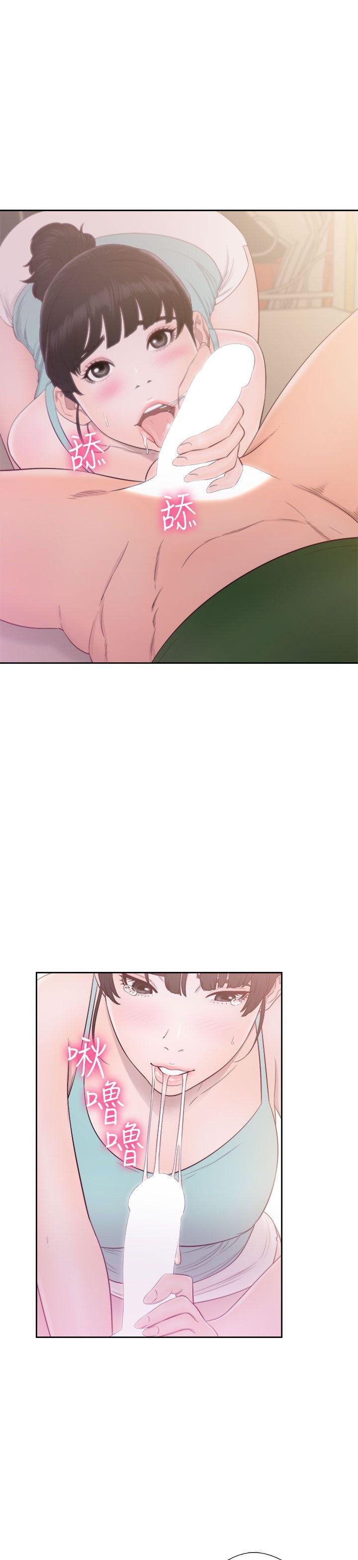 解禁:初始的快感 第48話 第11页
