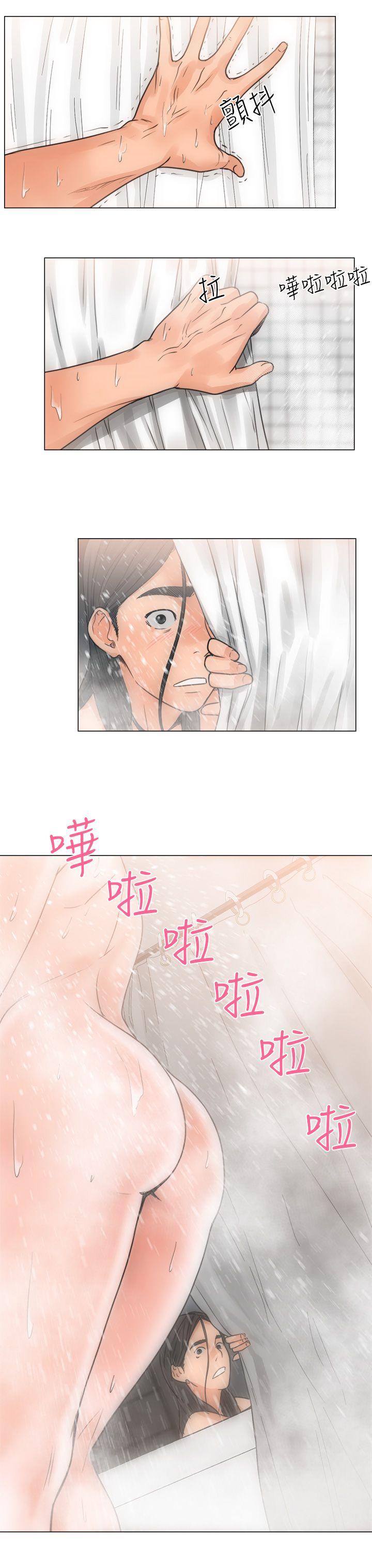解禁:初始的快感 第3話 第27页