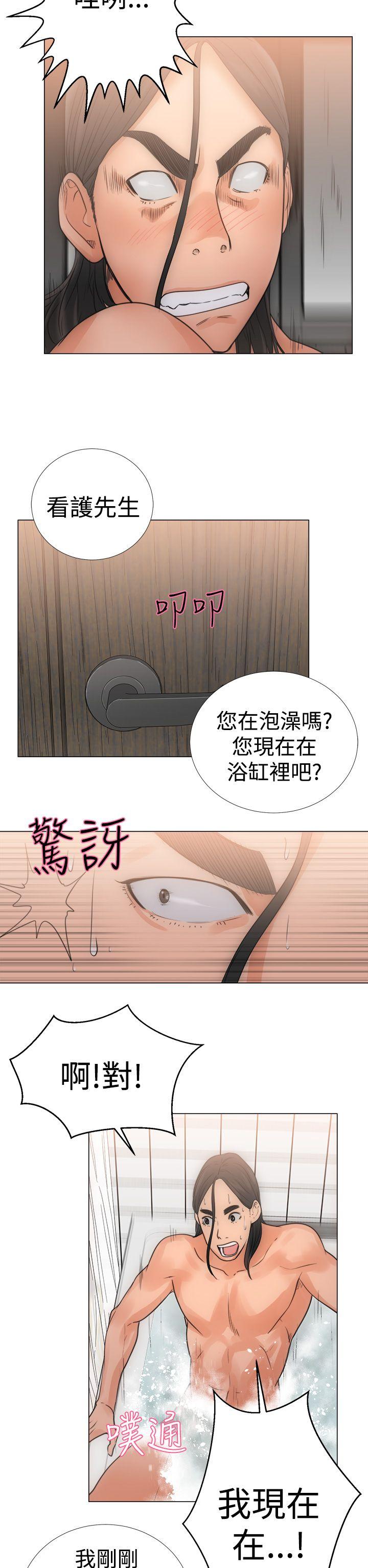 解禁:初始的快感 第3話 第30页