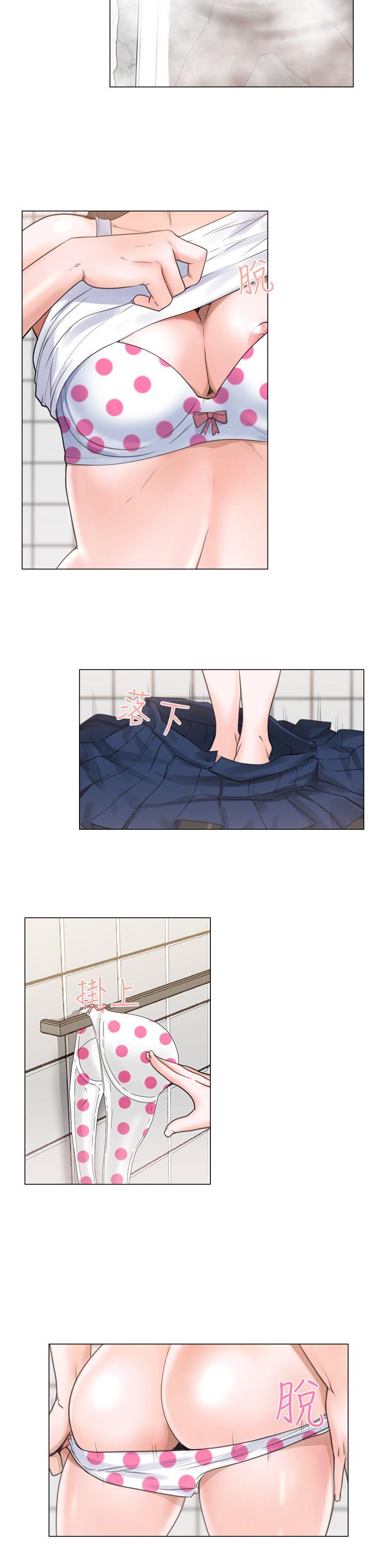 解禁:初始的快感 第3話 第23页