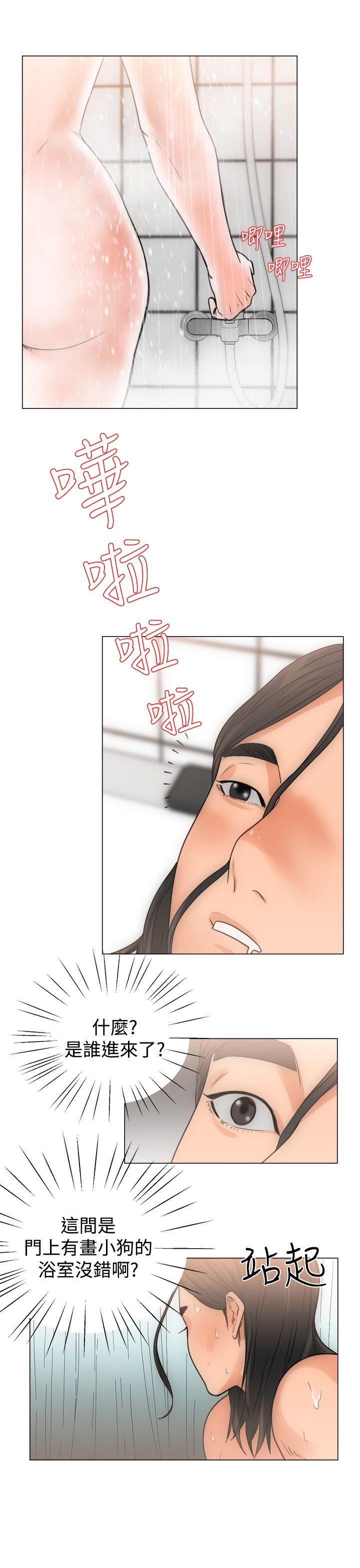 解禁:初始的快感 第3話 第25页