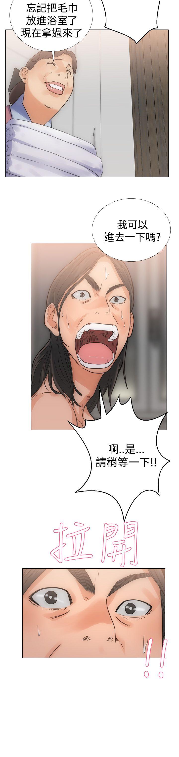 解禁:初始的快感 第3話 第31页