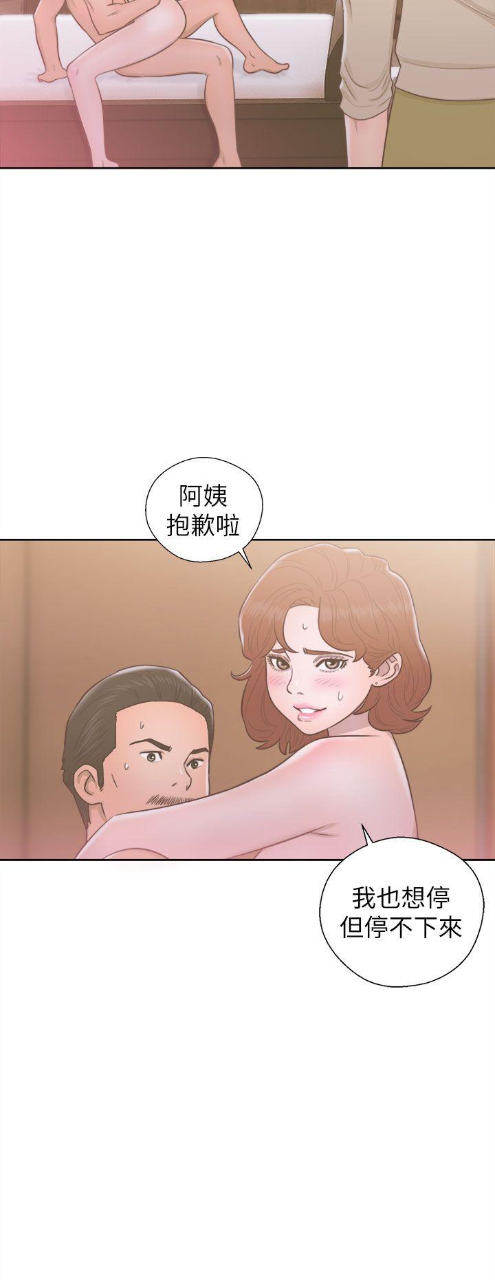 解禁:初始的快感 第49話 第32页