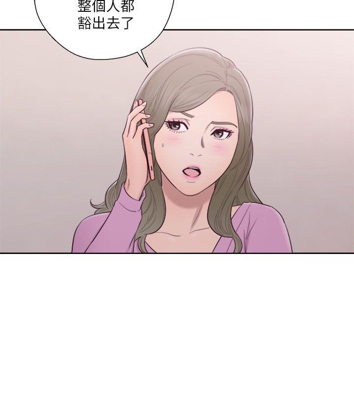 解禁:初始的快感 第51話 第17页