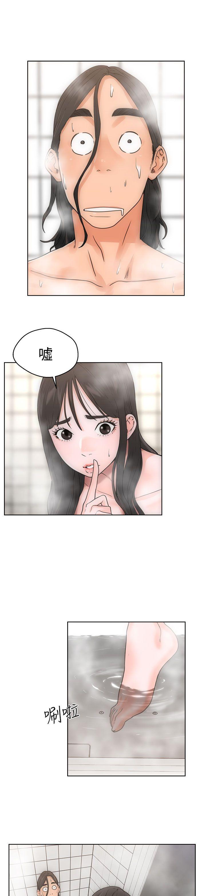 解禁:初始的快感 第4話 第1页