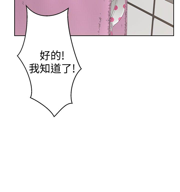 解禁:初始的快感 第4話 第4页