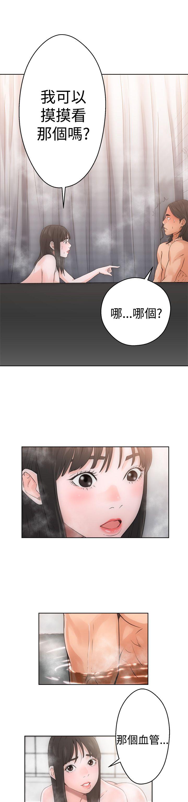 解禁:初始的快感 第4話 第18页