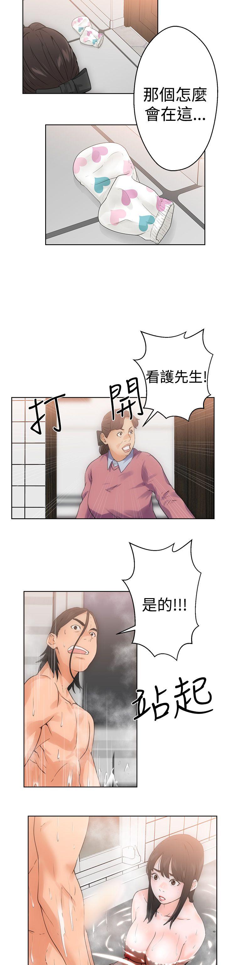 解禁:初始的快感 第4話 第26页