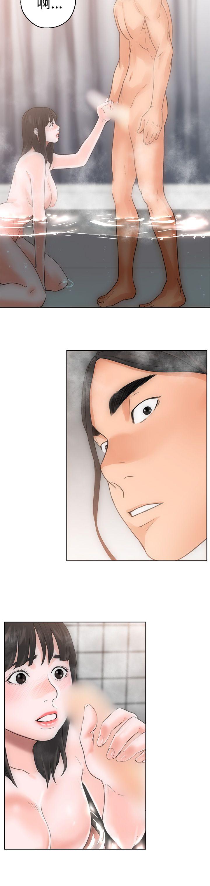 解禁:初始的快感 第4話 第31页