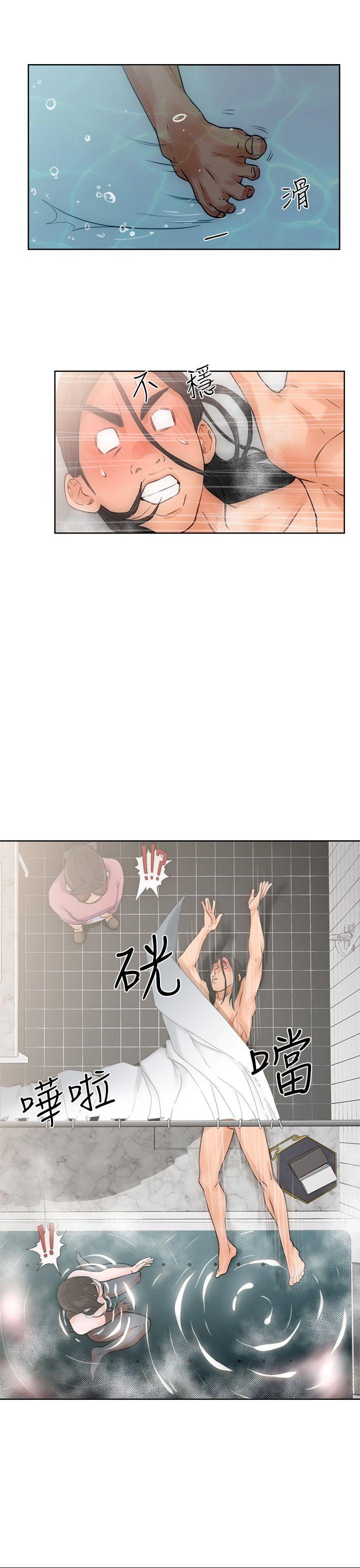 解禁:初始的快感 第4話 第33页