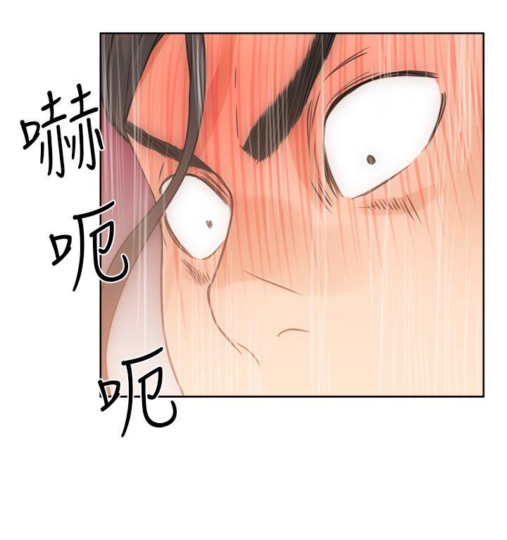 解禁:初始的快感 第4話 第32页