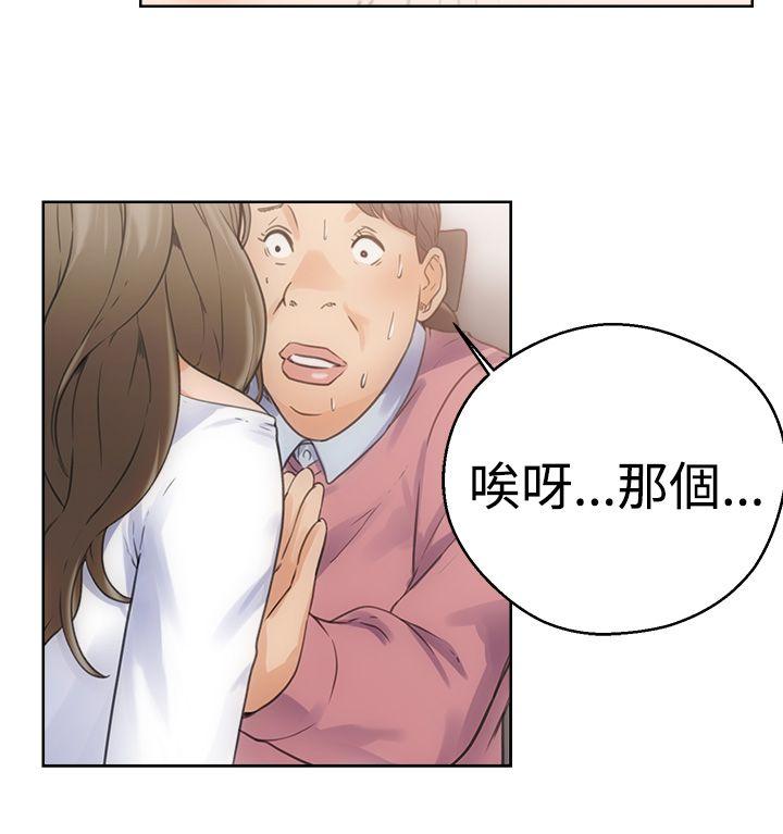 解禁:初始的快感 第4話 第36页