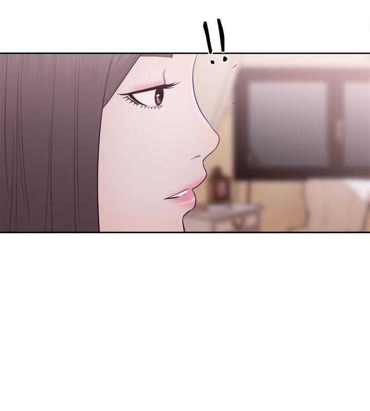 解禁:初始的快感 第54話 第43页