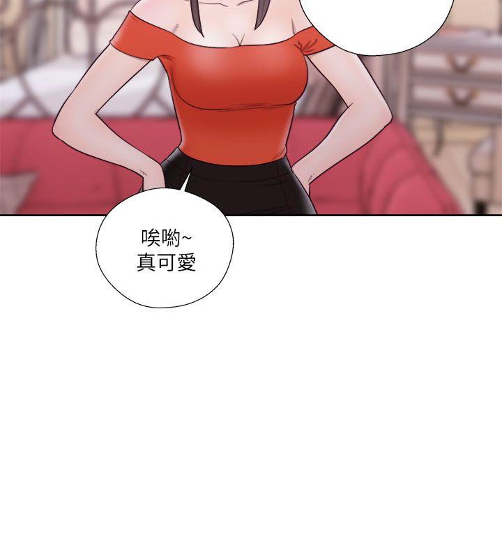 解禁:初始的快感 第56話 第16页