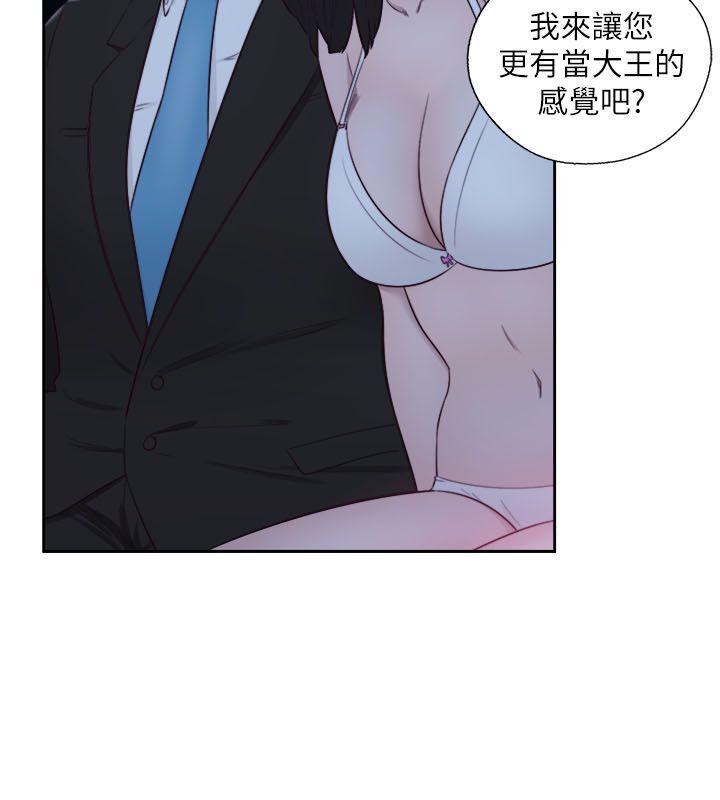 解禁:初始的快感 第62話 - 女生都脫到剩內衣 第30页