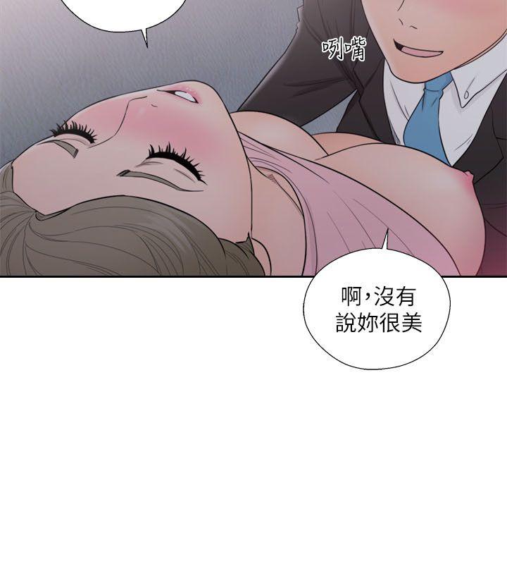 解禁:初始的快感 第64話 - 爆發出的呻吟聲 第26页