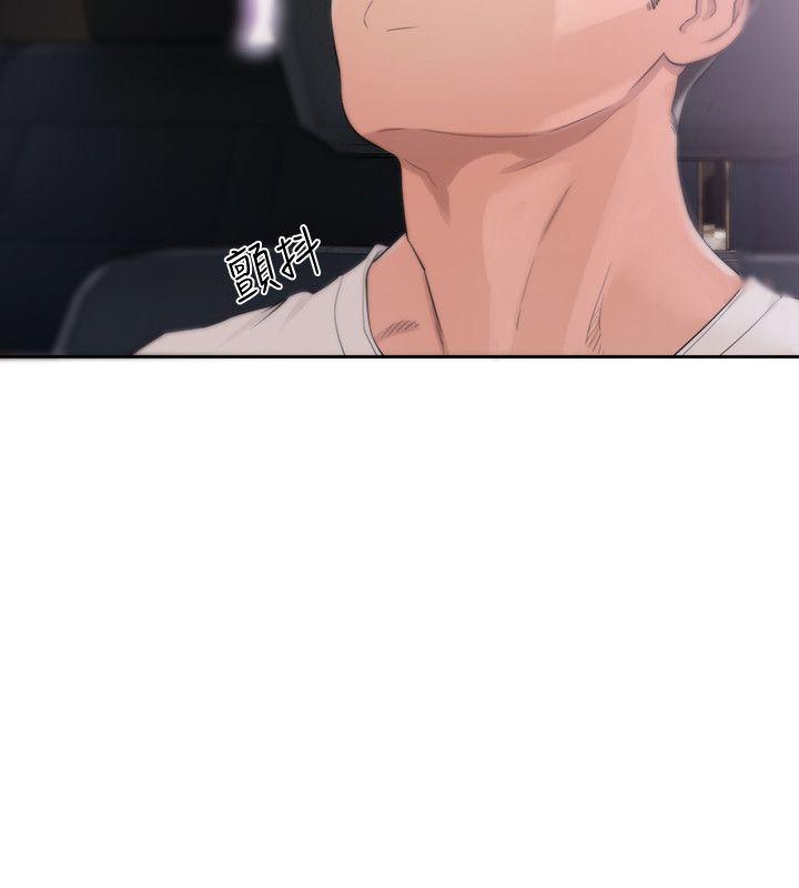 解禁:初始的快感 第67話 - 路途中銷魂的誘惑 第5页