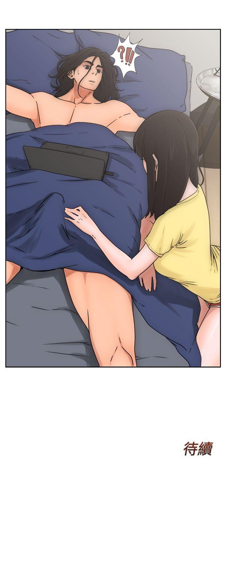 解禁:初始的快感 第5話 第41页
