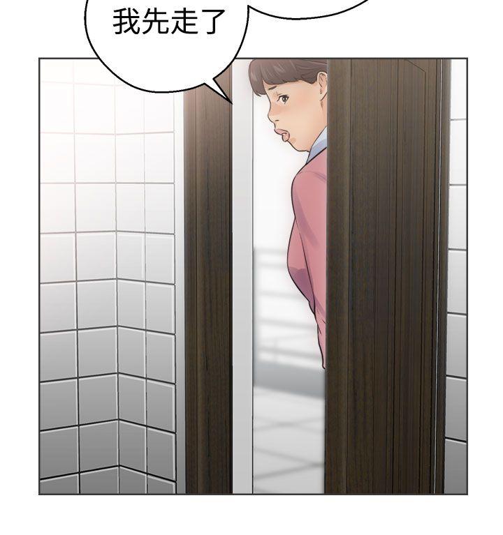 解禁:初始的快感 第5話 第4页