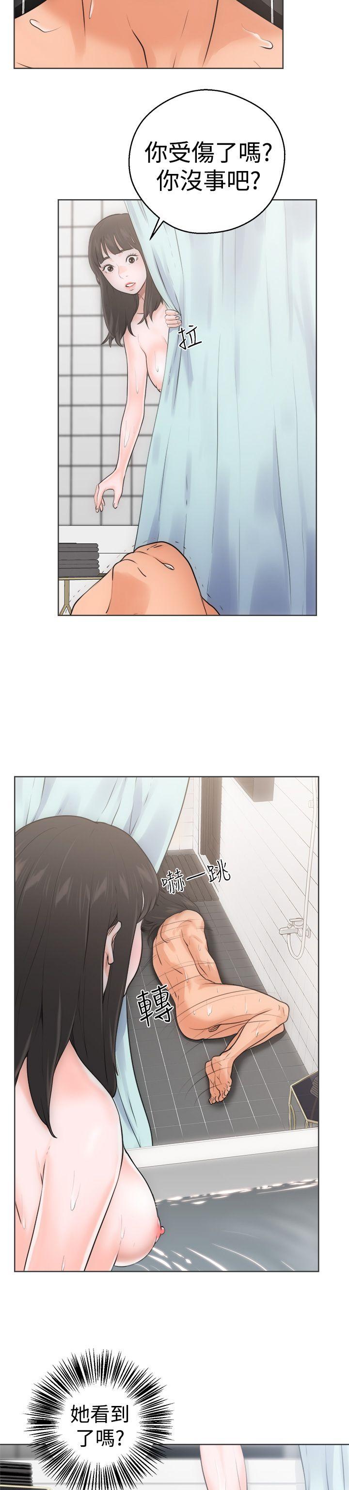 解禁:初始的快感 第5話 第6页