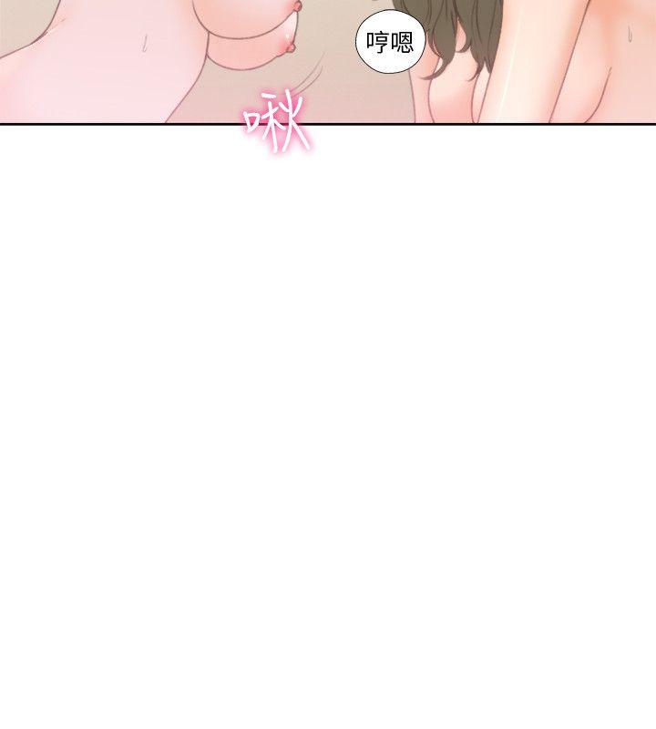 解禁:初始的快感 第76話-姐姐，我也要做 第22页