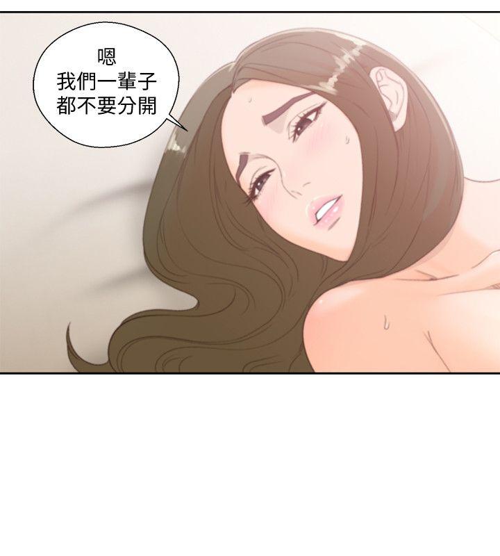 解禁:初始的快感 第77話-偷窺姐妹的另一個男子 第12页