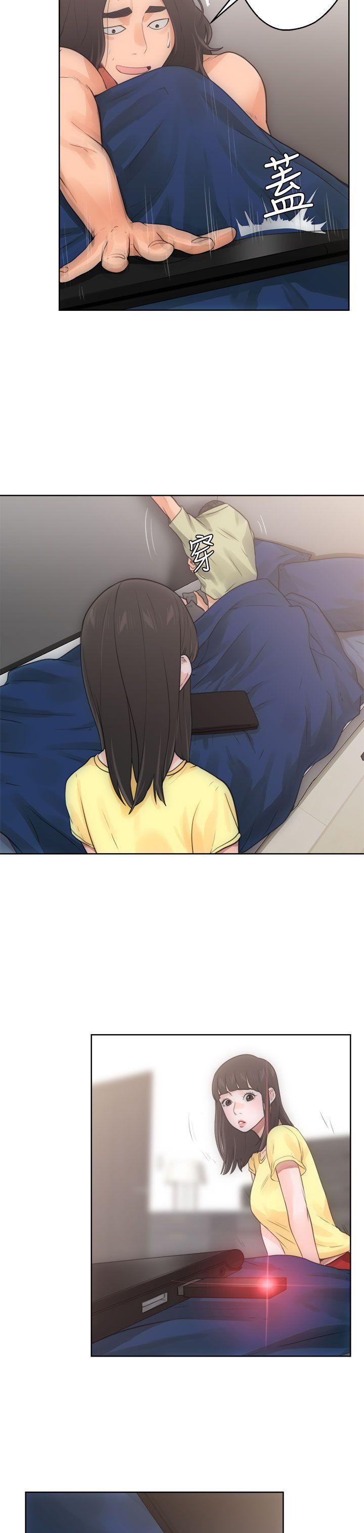 解禁:初始的快感 第6話 第3页