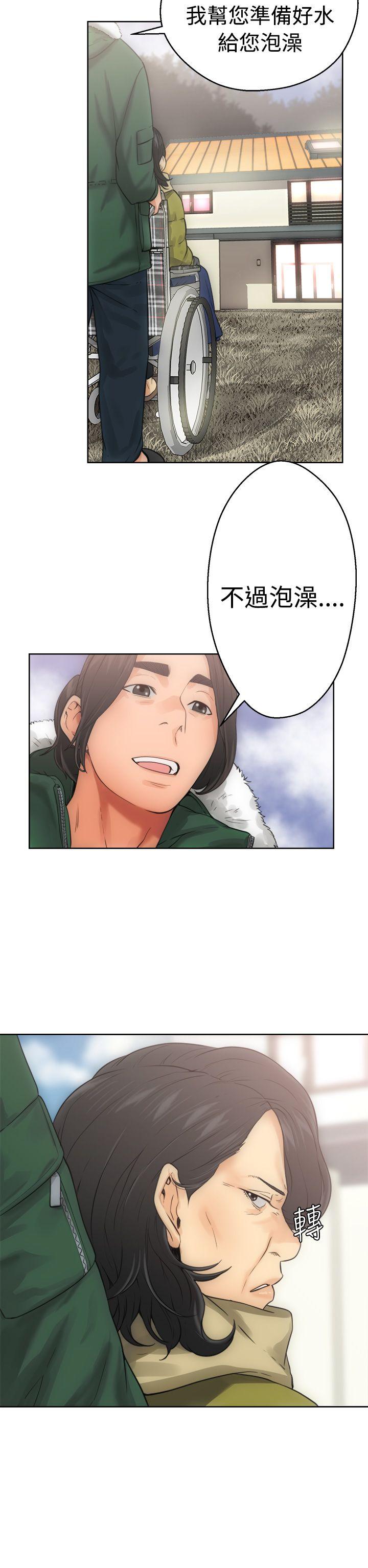 解禁:初始的快感 第6話 第14页