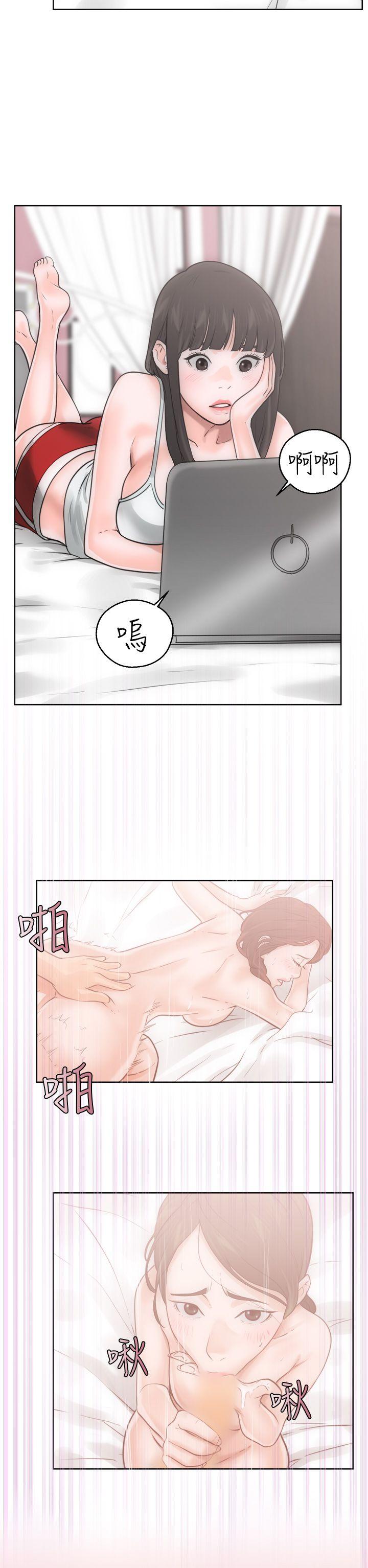 解禁:初始的快感 第6話 第26页