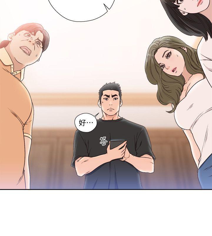解禁:初始的快感 第84話-妳該不會…要在這裡做吧? 第7页
