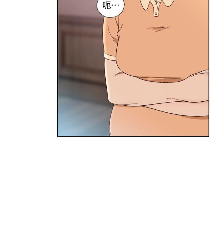 解禁:初始的快感 第84話-妳該不會…要在這裡做吧? 第5页