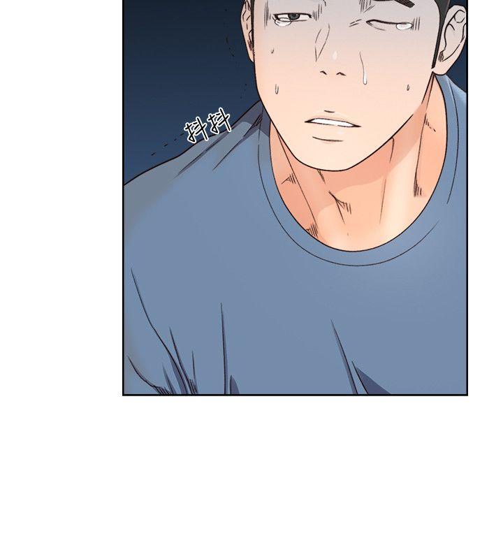 解禁:初始的快感 第80話-你要選誰? 第9页