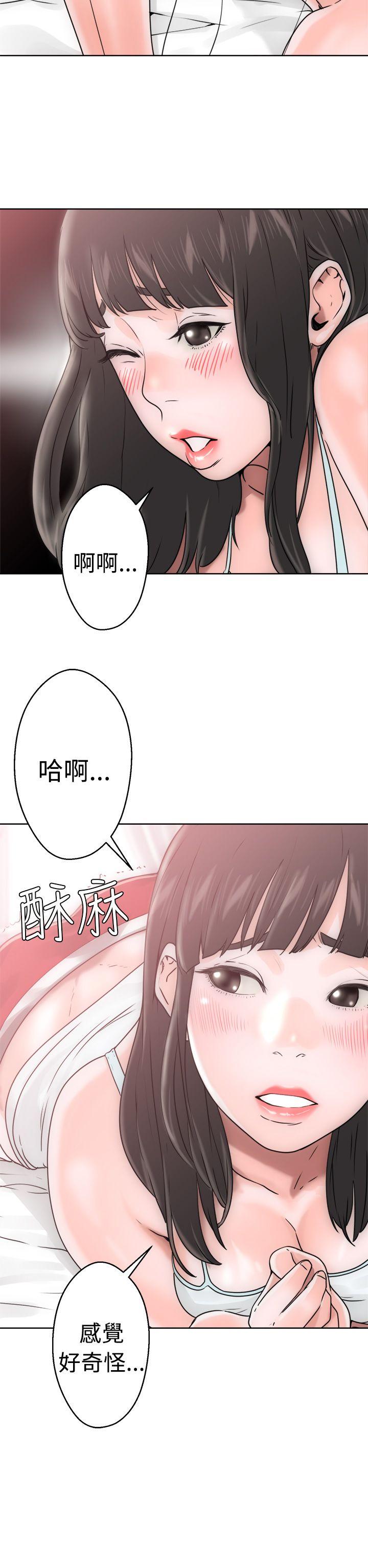 解禁:初始的快感 第7話 第18页