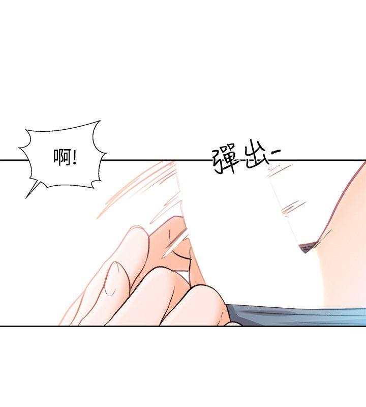 解禁:初始的快感 第92話-令人沉溺的新滋味 第15页