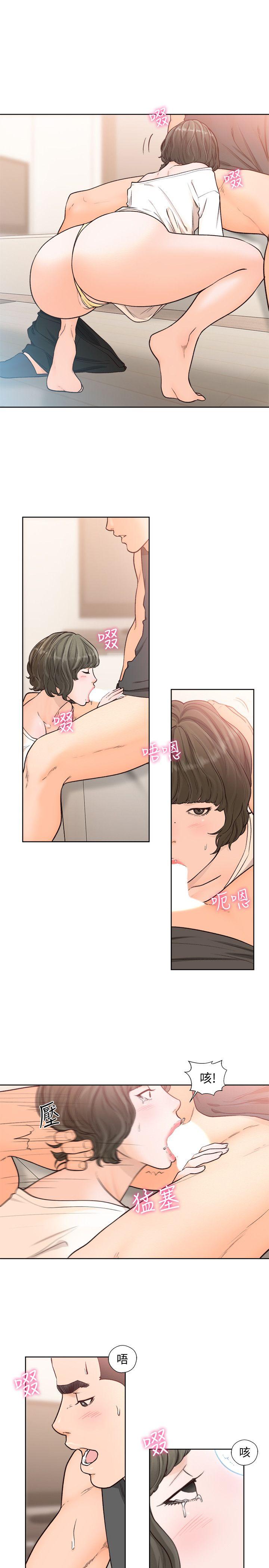 解禁:初始的快感 第92話-令人沉溺的新滋味 第18页