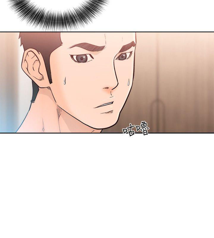 解禁:初始的快感 第92話-令人沉溺的新滋味 第6页