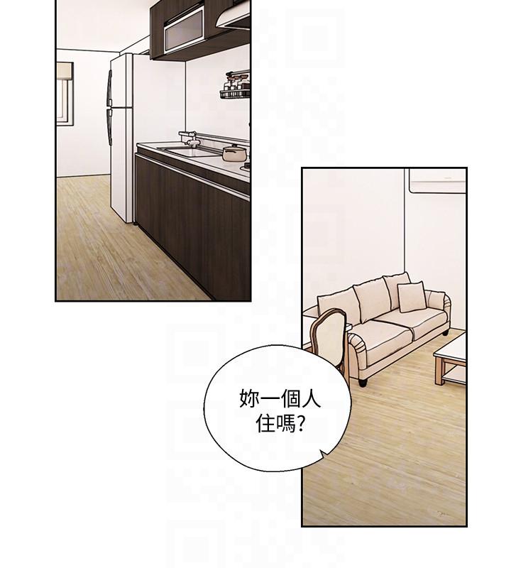 解禁:初始的快感 第96話-你自己決定 第23页