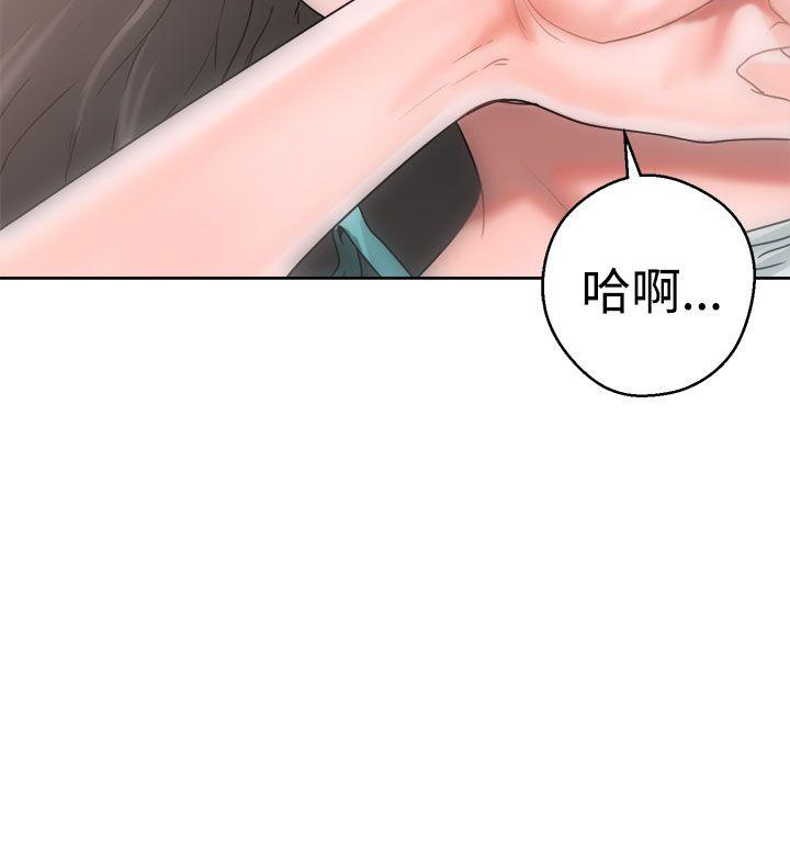解禁:初始的快感 第8話 第20页