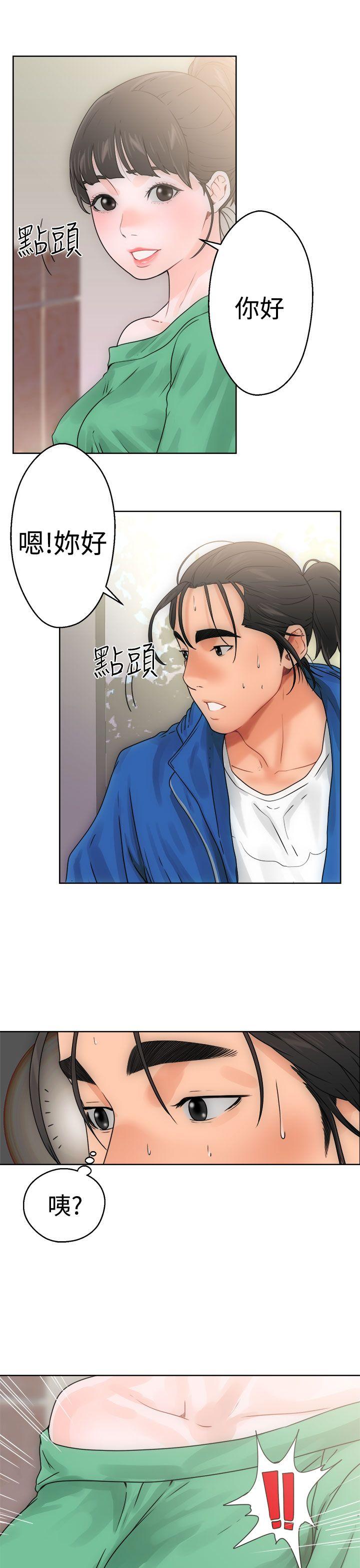 解禁:初始的快感 第8話 第25页