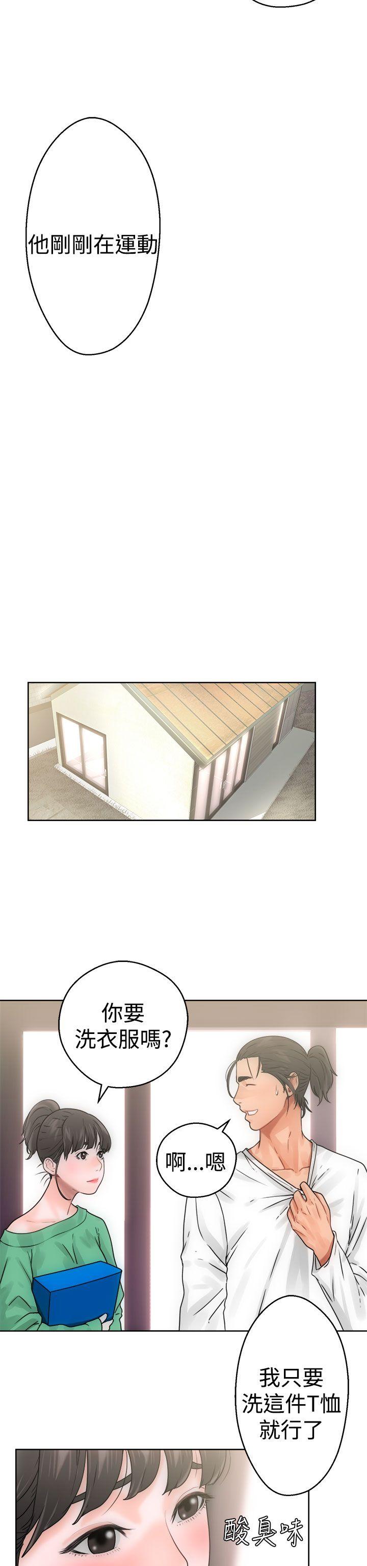 解禁:初始的快感 第8話 第30页