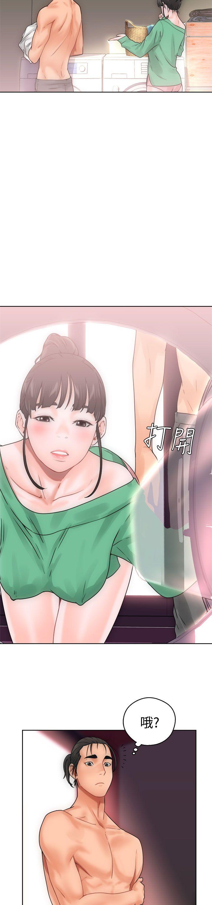 解禁:初始的快感 第8話 第34页