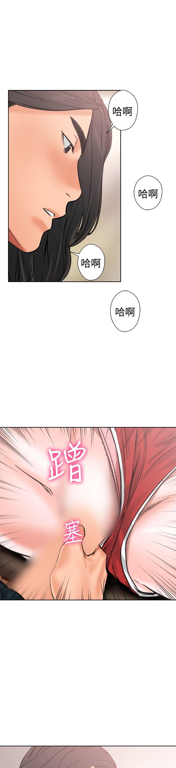 解禁:初始的快感 第11話 第42页