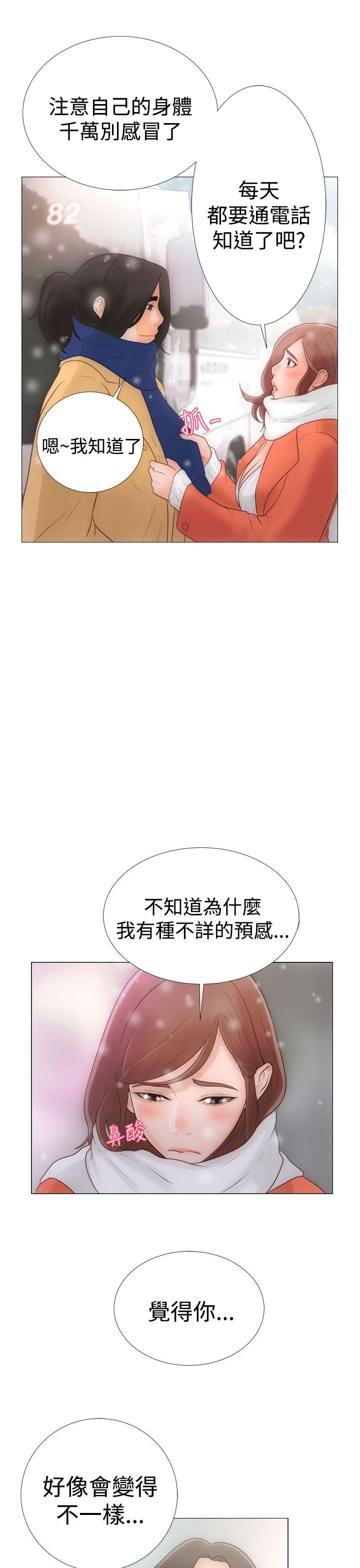 解禁:初始的快感 Preview 第3页