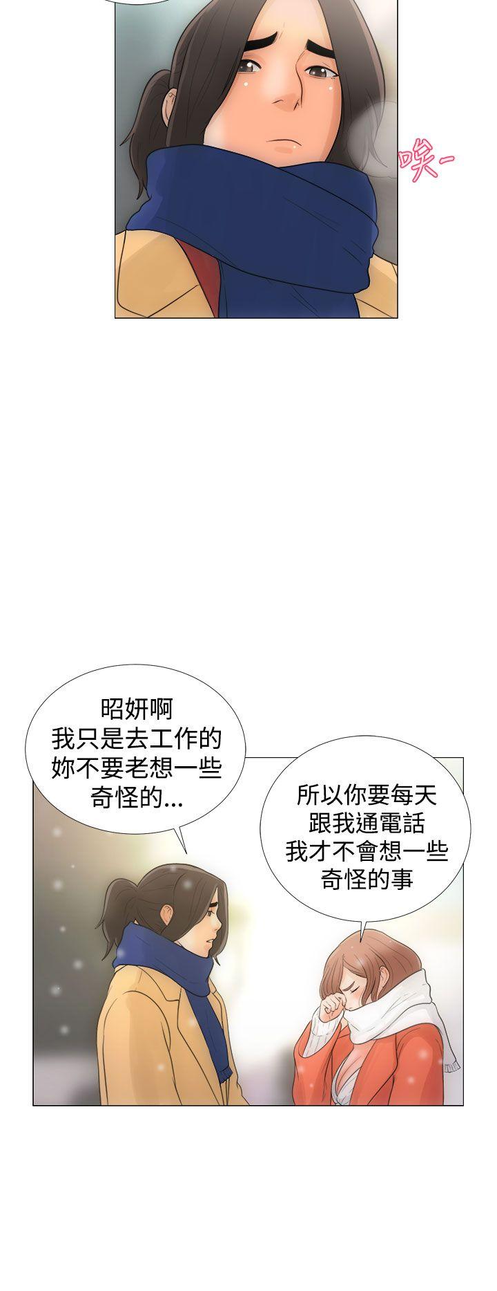 解禁:初始的快感 Preview 第4页