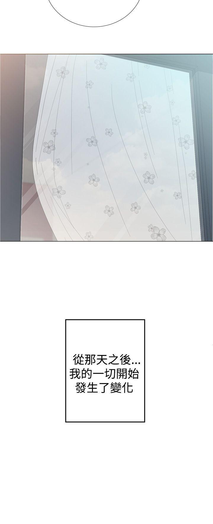 解禁:初始的快感 Preview 第15页